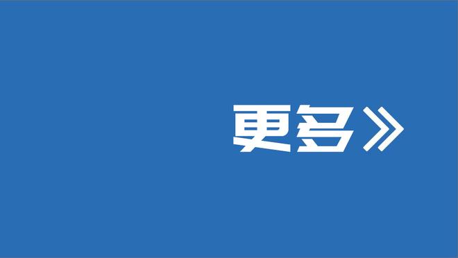 奇才主帅：尼克斯是一支很有侵略性 对抗很强的球队