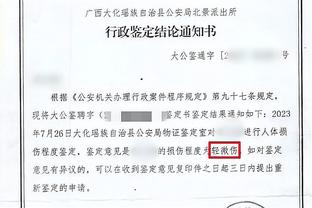 津媒：安东尼奥未获认可青岛海牛将换帅，新赛季有更高期待