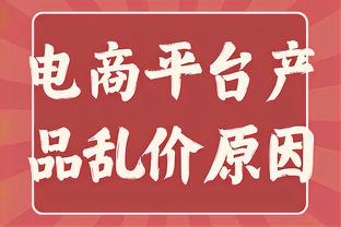 马龙：我没你们期待约基奇vs恩比德 比赛不止是他俩的对决