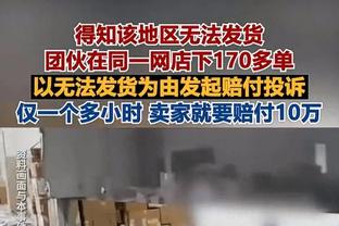 猛龙主帅暴怒：想让湖人赢直说 网友打趣：无限接近CBA水平了？